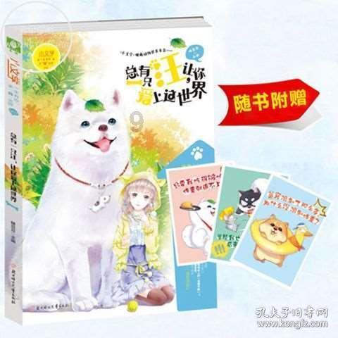 救援年轻女子