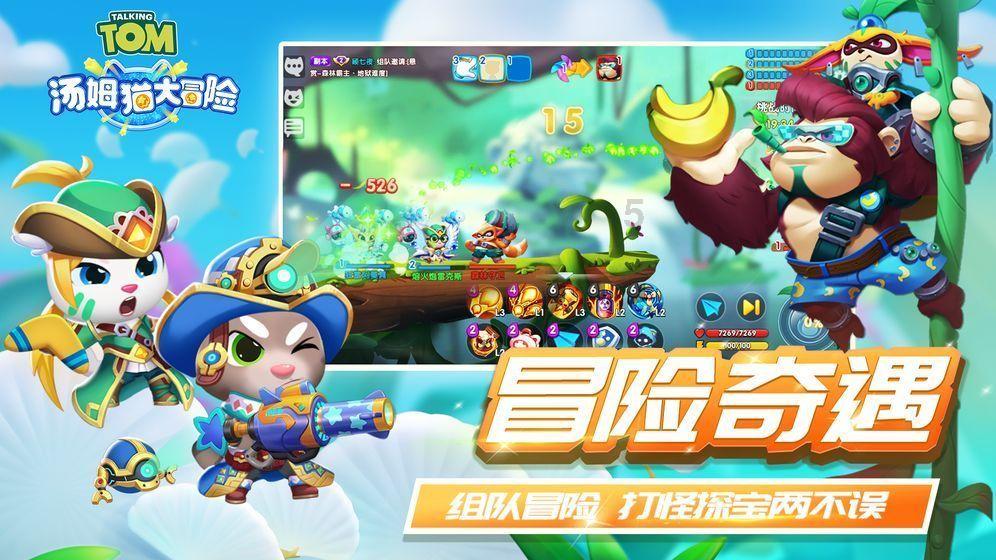 桃花侠守卫战