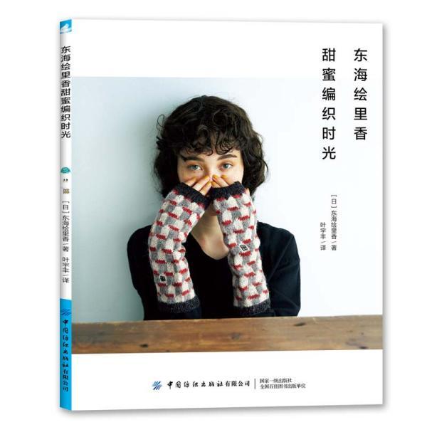救援时尚的女孩