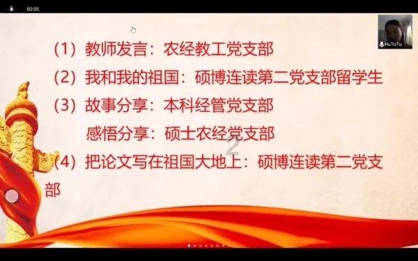 逃离未知丛林2