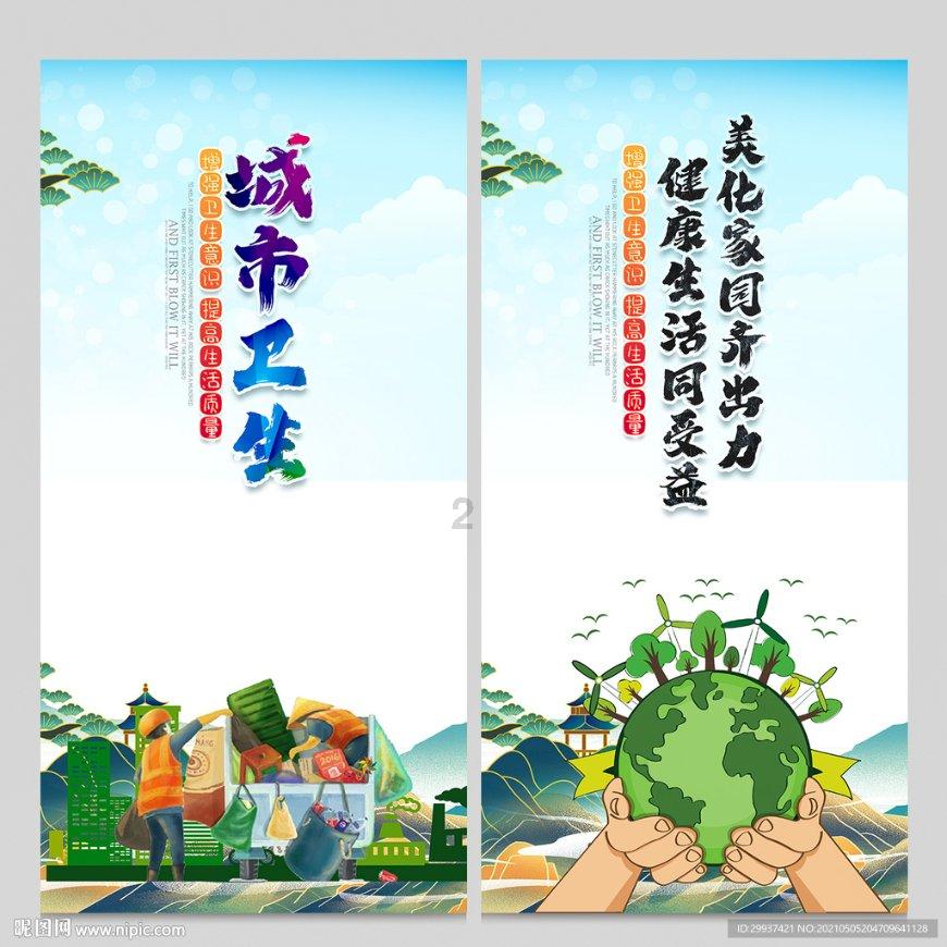 逃离无人的学校